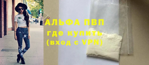 альфа пвп VHQ Богородск