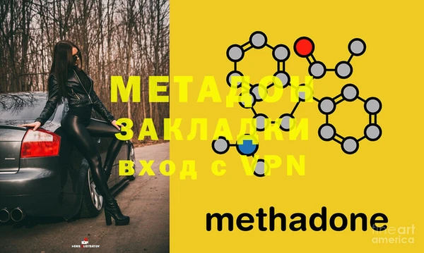 метадон Богданович