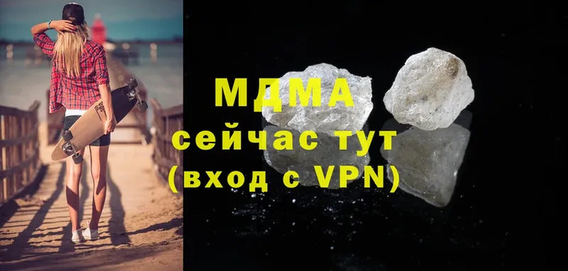 сколько стоит  Бузулук  МДМА кристаллы 